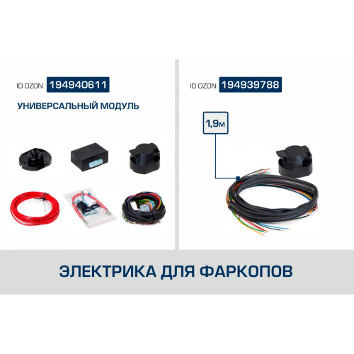 Фаркоп Berg на CHERY Tiggo 7 Pro 2019- Арт. F.0912.002