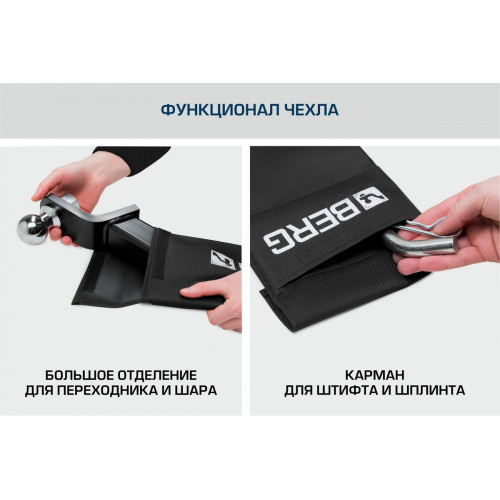 Фаркоп Berg на CHERY Tiggo 7 Pro 2019- Арт. F.0912.002