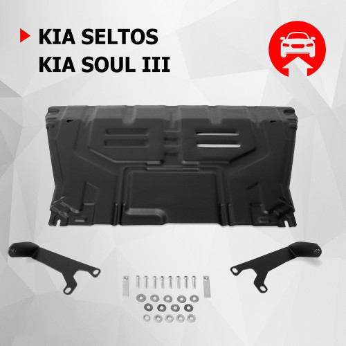 Защита Картера двигателя АвтоБроня для KIA Seltos 2020-2022 (I), Сталь 45778 мм - Арт. 111.02850.1