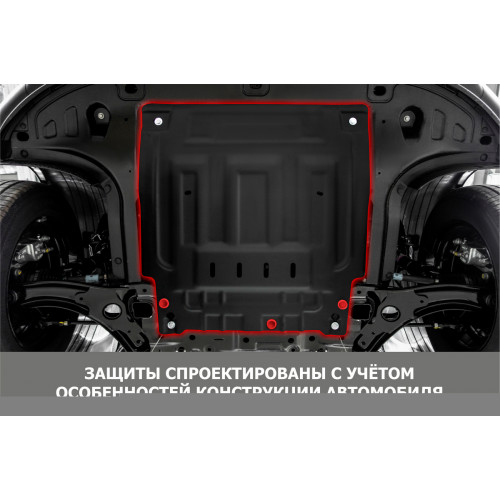 Защита Картера двигателя, КПП АвтоБроня для Hyundai Creta 2016-2024, Сталь 45778 мм - Арт. 111.02392.1