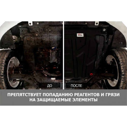 Защита Картера двигателя, КПП АвтоБроня для Hyundai Creta 2016-2024, Сталь 45778 мм - Арт. 111.02392.1