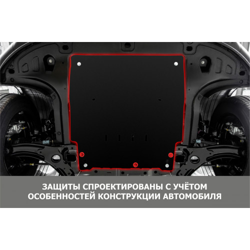 Защита Картера двигателя, КПП АвтоБроня для Suzuki Kizashi 2010-2014 I, Сталь 45778 мм - Арт. 111.05509.1
