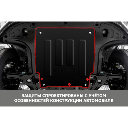 Защита Картера двигателя, КПП АвтоБроня для Hyundai Sonata 2010-2014 (VI), Сталь 45778 мм - Арт. 111.02320.1
