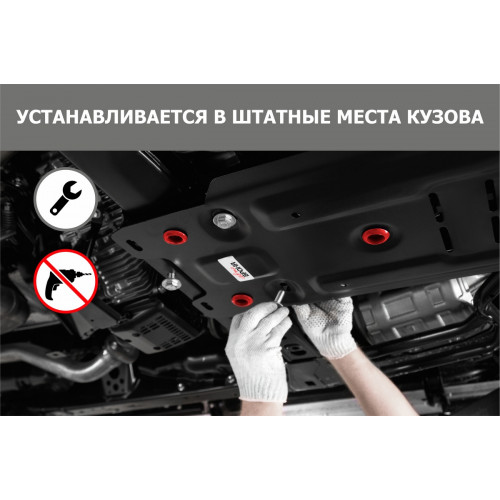 Защита Дифференциала АвтоБроня для Hyundai Santa Fe 2021- IV рестайлинг, Сталь 45778 мм - Арт. 111.02855.1