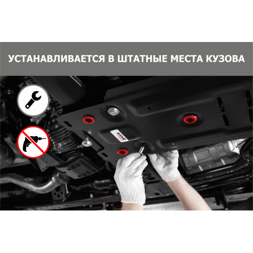 Защита Топливного бака АвтоБроня для Changan UNI-K 2020-, Сталь 45778 мм - Арт. 111.08909.1